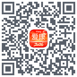 爱康约体检查报告 QR-код для загрузки