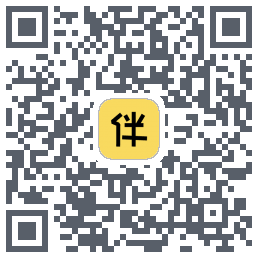 伴呀的下載二維碼