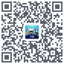 六合V2.0生产版Download QR-Code