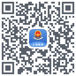 上海税务 QR-код для загрузки