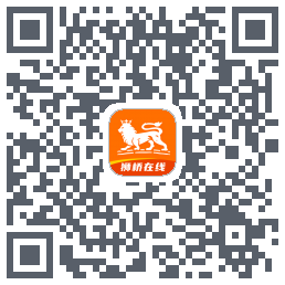 狮桥在线 QRcode