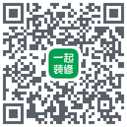 一起装修的下載二維碼