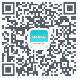 哈弗智家 QR-код для загрузки