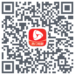 河马剧场のダウンロードQRコード