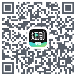 麦萌短剧 QRcode
