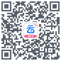 中国移动云盘的下載二維碼