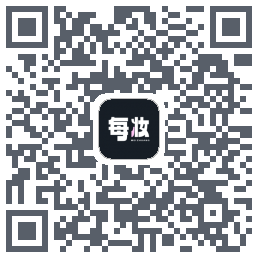 每妆的下載二維碼