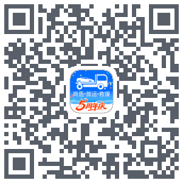 车拖车_Debugkod QR do pobrania
