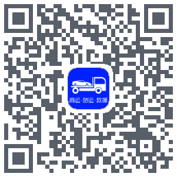 车拖车 QR-код для загрузки