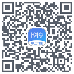 1919掌上门店的下載二維碼
