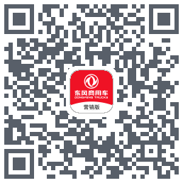 东风车管家的下載二維碼