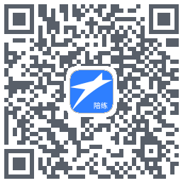 星晨陪练的下载二维码