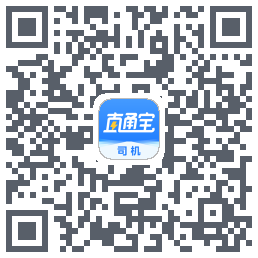 直通宝-UAT的下載二維碼