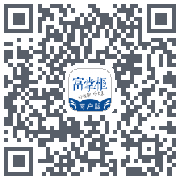 富掌柜商户版 QRcode