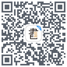 咪咕云书店的下載二維碼
