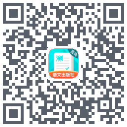 普通话测试código QR de descarga de
