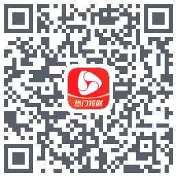 河马剧场 QRcode
