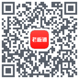 饮食老板通 Pro QRcode