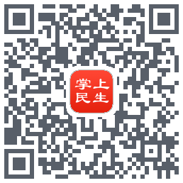 民生保险的下載二維碼