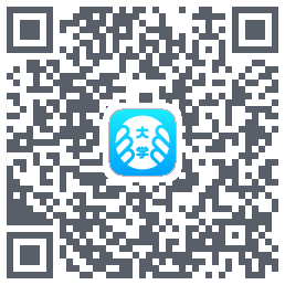 掌上大学 QRcode