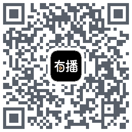 有播的下載二維碼