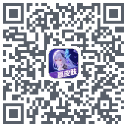 玩皮星球测试版的下載二維碼
