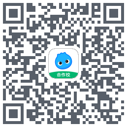 洋葱学园合作校版的下載二維碼