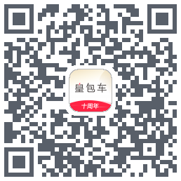 皇包车旅行código QR de descarga de