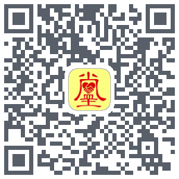 真善美的下載二維碼
