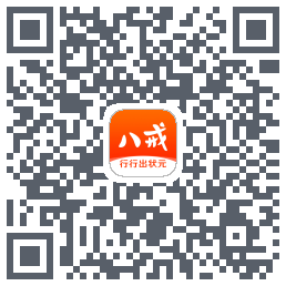 猪八戒的下载二维码