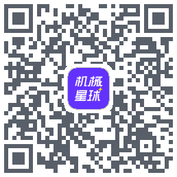 机械星球 QRcode