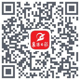 襄阳日报 QRcode
