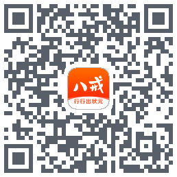 猪八戒的下载二维码