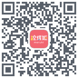 挖煤姬的下載二維碼
