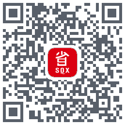 省钱兄的下载二维码