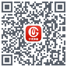 华光环能du code QR de téléchargement