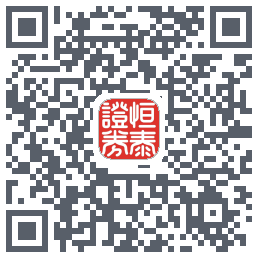 恒泰投行的下载二维码