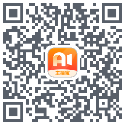 主播宝 QRcode