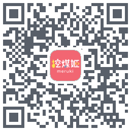 挖煤姬的下載二維碼