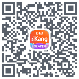 爱康-约体检查报告的下載二維碼