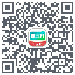 西五街codice QR per il download