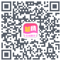 越情的下載二維碼