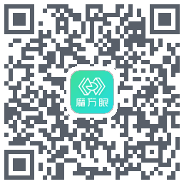 魔方眼 QRcode