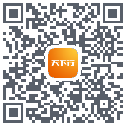 天下行租车Download QR-Code