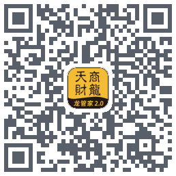 龙管家2.0 QRcode