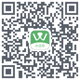 外送帮 QRcode