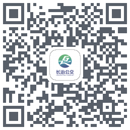 长治公交通 QR-код для загрузки