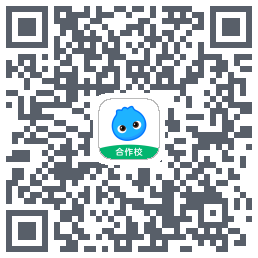 洋葱学园合作校版的下載二維碼