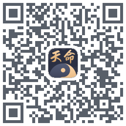 天命八字 QRcode