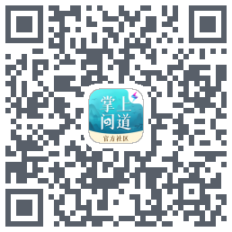 掌上问道 QR-код для загрузки